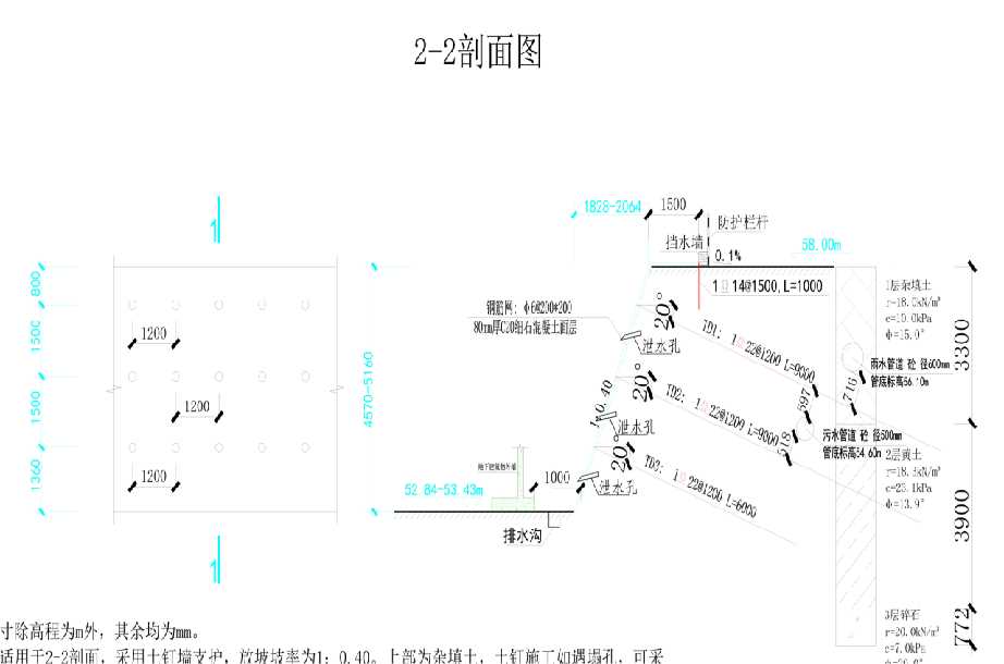 张家口桥西区岩土工程设计